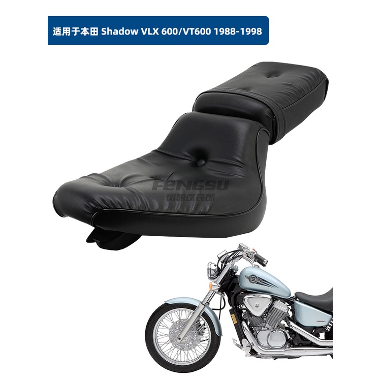 อุปกรณ์เสริมรถจักรยานยนต์คุณภาพสูง BenT Iron Horse 400 Steed600 ดัดแปลง Convjoined Double Cushion ด้