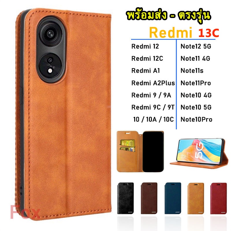 เคส ฝาพับ สำหรับ Redmi 13C 12 12C A1 A2Plus 10 5G 10A 10C 9 9A 9C Note12 Note11 Note11s Note10 Pro พร้อมส่ง XU