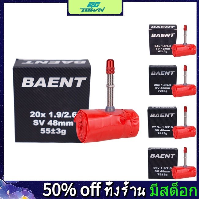 Rctown ยางในรถจักรยานเสือภูเขา TPU เบาพิเศษ 48 มม. 20 2426 275 29 นิ้ว x 1.9 2.6