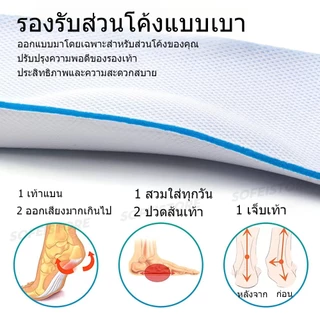 พื้นรองเท้าเพิ่มความสูง โฟมหน่วยความจำเต็มสูง รองรับส่วนโค้ง สำหรับผู้ชายและผู้หญิง