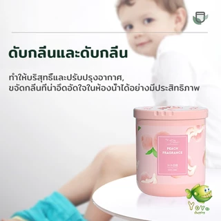 YOYO น้ําหอมปรับอากาศ เจลดับกลิ่น วางในห้องน้ำ ในรถยนต์ ห้องนอน หอมนาน หอมทนAir freshener