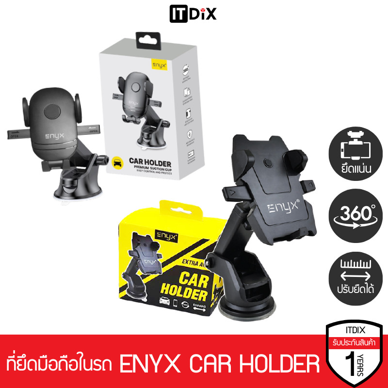 ที่ยึดมือถือในรถ ENYX EH06 ระดับพรีเมี่ยม Car holder Premium Suction Cup
