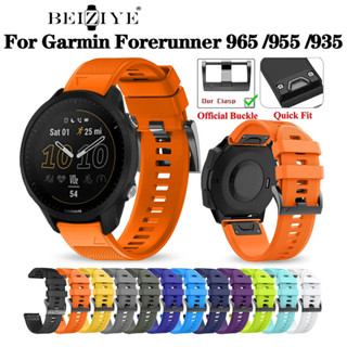 สายนาฬิกาข้อมือ ซิลิโคน ปลดไว 22 มม. แบบเปลี่ยน สําหรับ Garm…