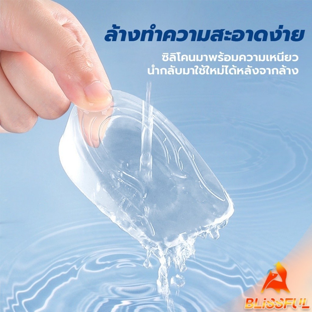 B.F  แผ่นเสริมส้นรองเท้า เพิ่มส่วนสูง 1-3 cm เพิ่มความสูง  มีทั้งชายและหญิง Heightened insoles