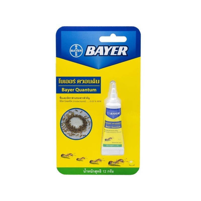 [ANT] Bayer Quantum เจลกำจัดมด เจลฆ่ามด น้ำยาฆ่ามด​ ไบเออร์​ ควอนตั้ม​ 12​ กรัม ไบเออร์ [ ** ANT ** ]