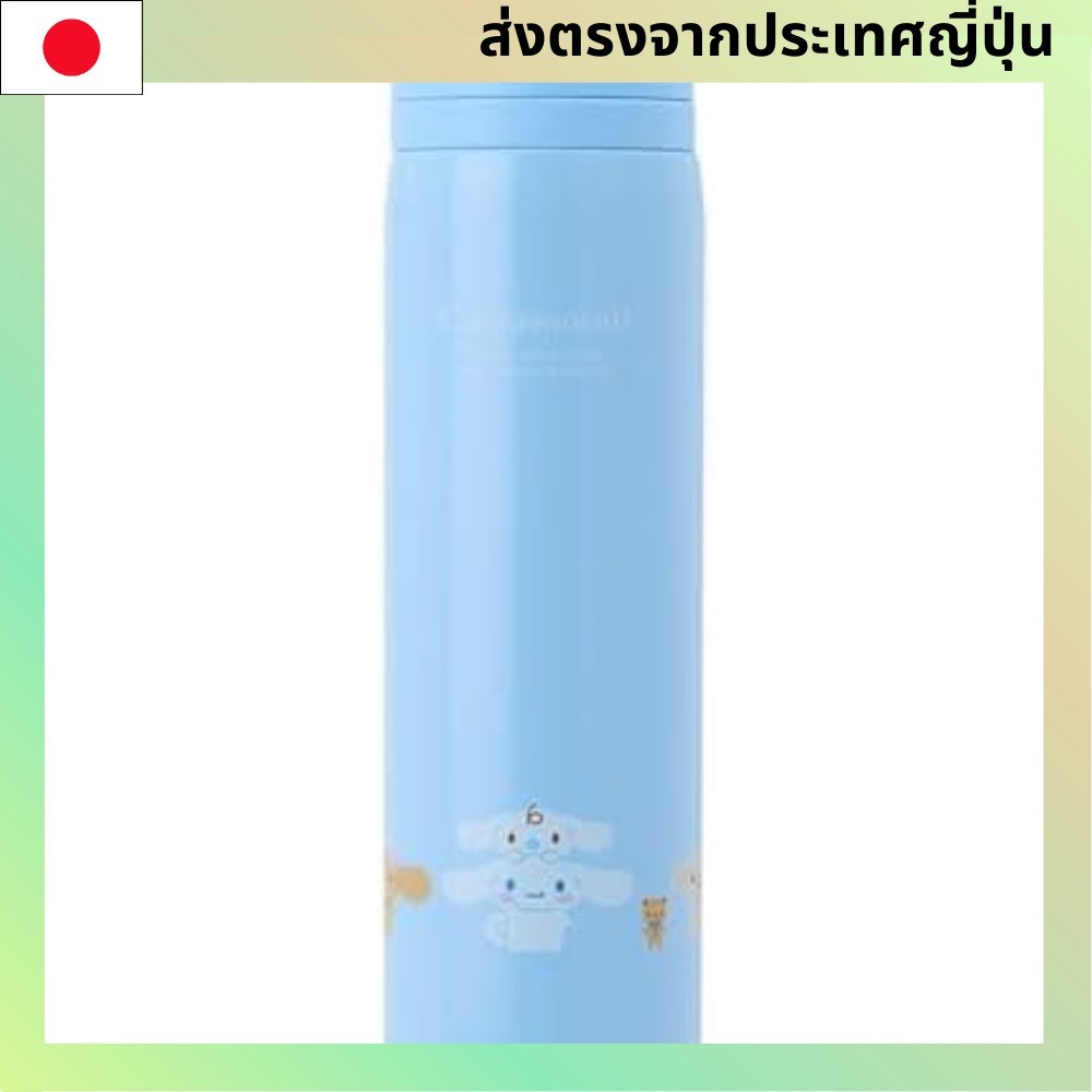 ขวดน้ำสแตนเลส Sanrio Cinnamoroll ความจุ: 460ml 389544【Direct from Japan】