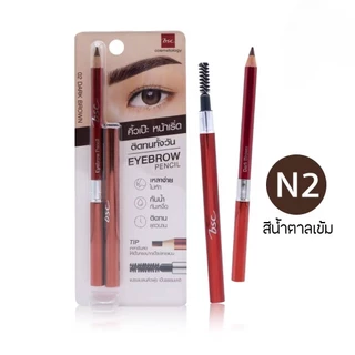 ดินสอเขียนคิ้ว บีเอสซี อาย บราวน์ เพ็นซิล BSC EYEBROW PENCIL N2 สีน้ำตาลเข้ม Women เครื่องสำอาง
