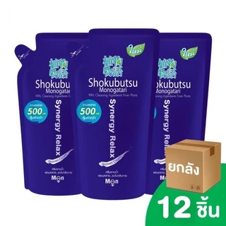 ( ยกลัง 12 ถุง ) โชกุบุสซึ ครีมอาบน้ำ ถุงเติม ขนาด 400 มล. โชกุบุสซึยกลัง