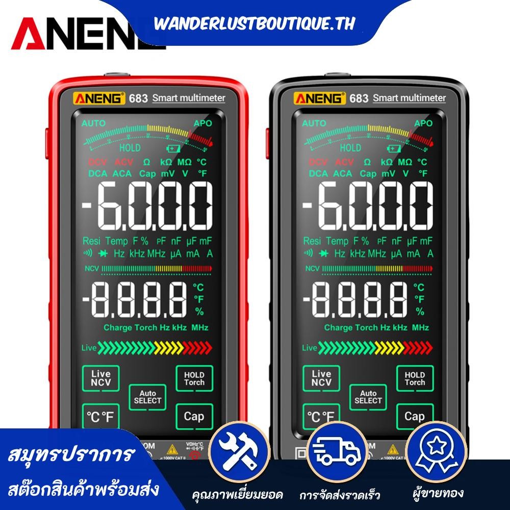 ANENG 683สมาร์ทมัลติมิเตอร์แบบดิจิตอล 6,000 นับหน้าจอสัมผัสแอมป์มิเตอร์เครื่องทดสอบเครื่องมือวัด