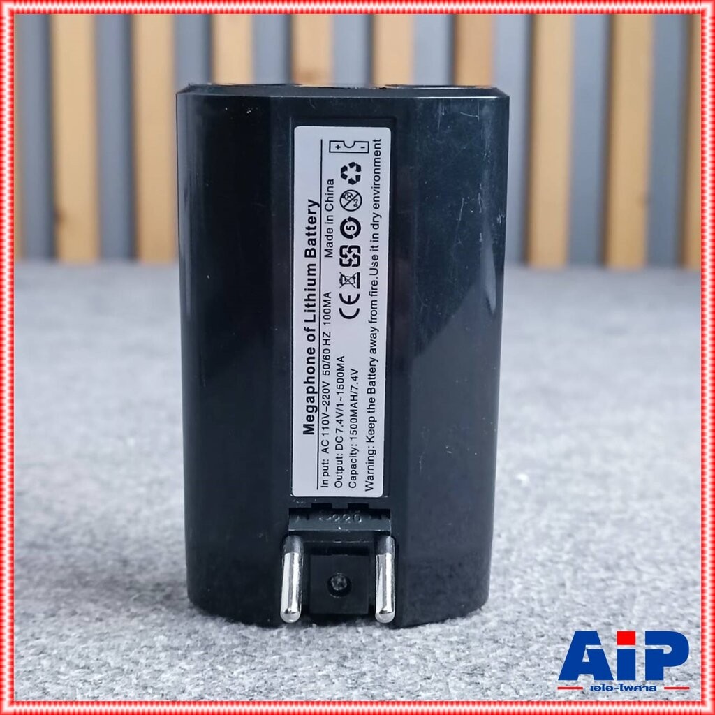 แบตโทรโข่ง MITSUMI MP-19W แบตเตอรี่โทรโข่ง MP19W แบตสำรอง เอไอ-ไพศาล