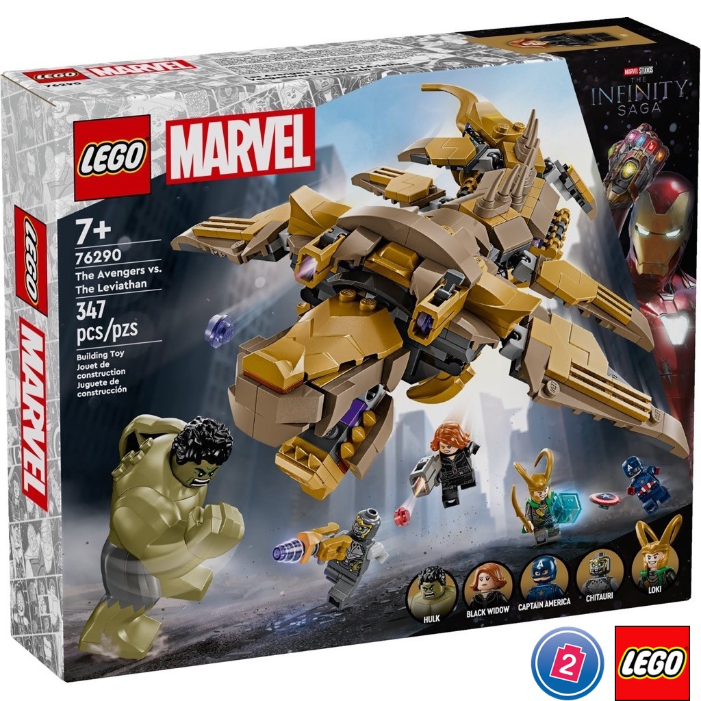 เลโก้ LEGO Super Heroes 76290 The Avengers vs. The Leviathan