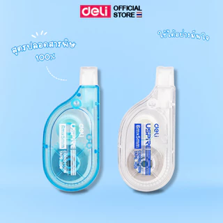 เทปลบคำผิด Deli เทปลบ ขนาด 6m (คละสี 1 ชิ้น) เทปลบแฟนซี สุดน่ารัก สูตรปลอดสารพิษ เครื่องเขียน ลิควิด อุปกรณ์การเรียน