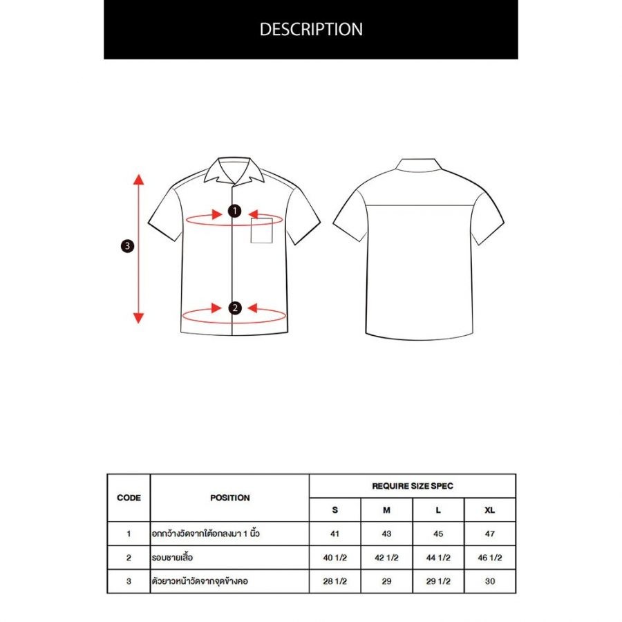 ESP เสื้อเชิ้ตฮาวาย เฟรนช์ชี่ ผู้ชาย สีดำ | Frenchie Hawaiian Shirt | 04060