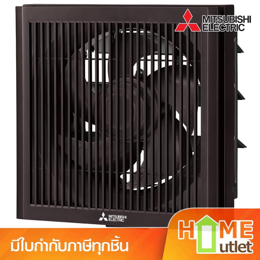 MITSUBISHI พัดลมดูด10นิ้วติดผนังมีตะแกรงแบบดูดออก สีน้ำตาล รุ่น EX-25SKC7T BW (21133)