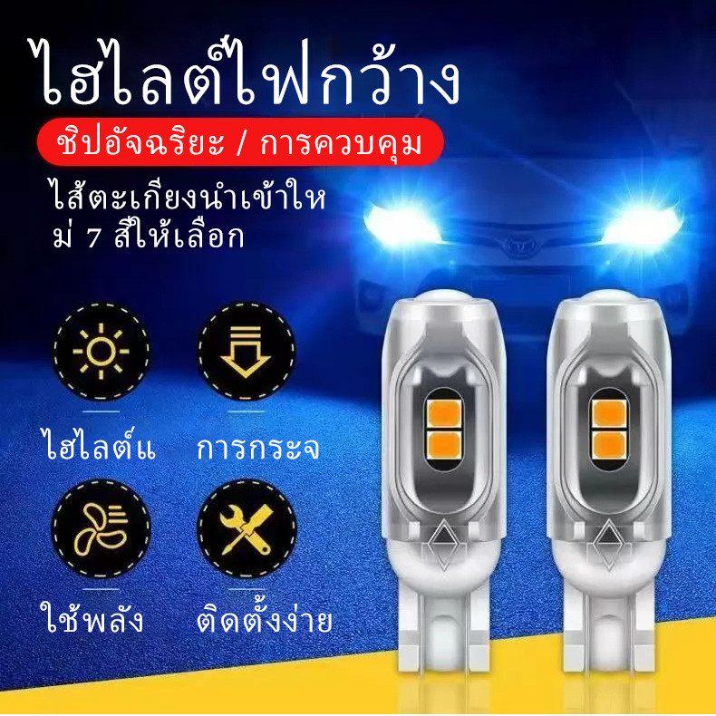 W5W 194 T10 WY5W 12V ไฟเลี้ยวรถจักรยานยนต์ หลอดไฟแฟลช Led สําหรับติดป้ายทะเบียนรถยนต์ 1 ชิ้น เหมาะสําหรับไฟกว้างรถยนต์