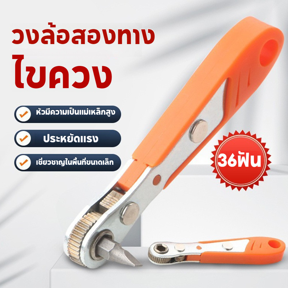 Hexagon Ratchet Spanner 1/4inch Mini Quick Release Socket เครื่องมือ มือจับในครัวเรือนซ่อมประแจไขควงสําหรับรถยนต์ ราคา ถูกที่สุด ดีลบีเคเค แกลเลอรีภาพที่ 2