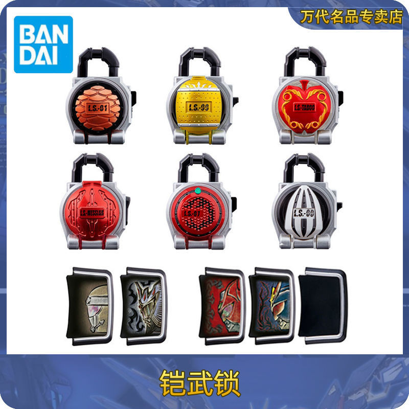 [จัดส่งภายใน 48 ชั่วโมง] เข็มขัดแปลงร่าง Kamen Rider Kiva จาก Bandai PB CSM, เมล็ดต้นไม้โลก, เลือดมะ