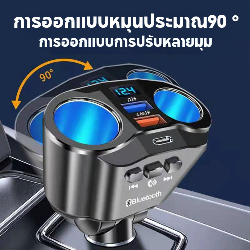 【90W】ที่วางโทรศัพท์ในรถยนต์|QC3.0+Type-Cชาร์จเร็ว2พอร์ต|ไฟLEDจอแสดงผลดิจิตอล|ใช้ได้กับโทรศัพท์ทุกรุ่นตรวจสอบแบบเรียลไทม​