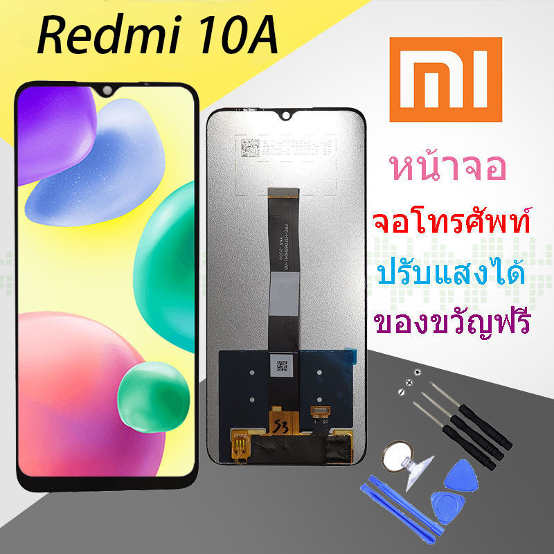 For หน้าจอ Xiaomi Redmi 10C LCD Display​ จอ+ทัส Redmi 10C