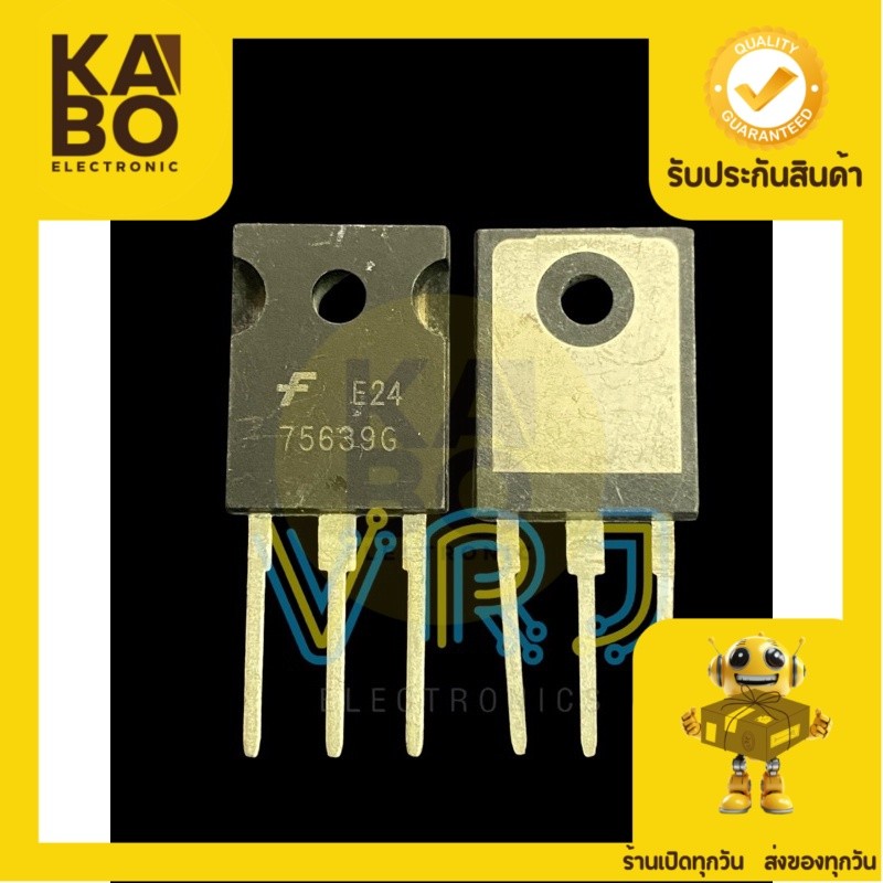 Mosfet HUF75639G มอสเฟส56A100V TO247พร้อมส่ง🇹🇭