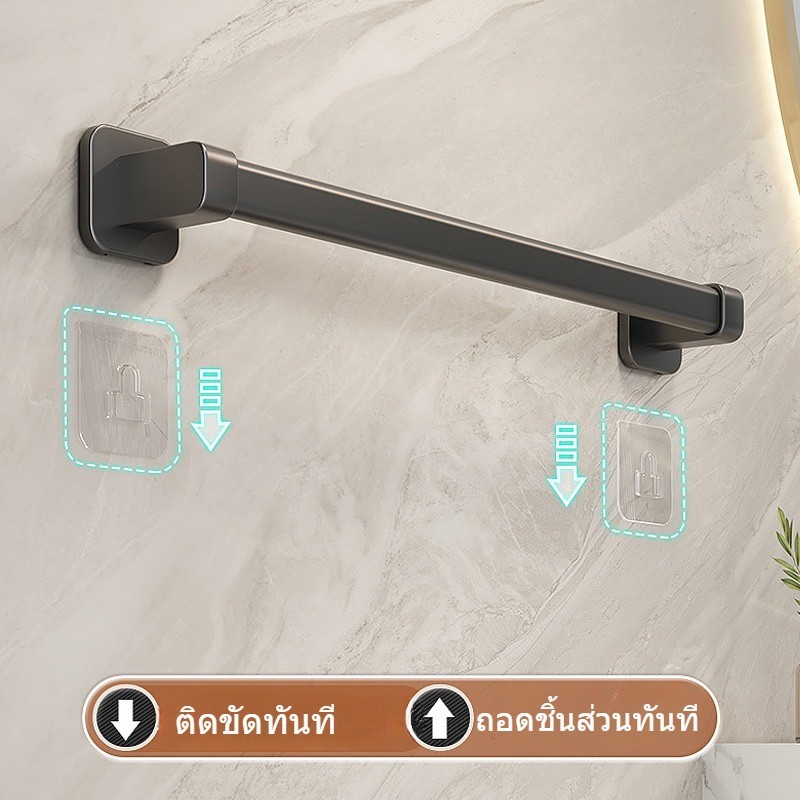ที่วางผ้าเช็ดตัวในห้องน้ำ ไม่ต้องเจาะผนัง รับน้ำหนักสูง ติดตั้งใน 3 วินาที เหมาะทั้งบ้านและคอนโด