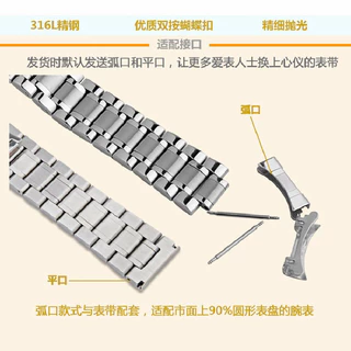 สายนาฬิกา Seiko Seiko เบอร์ 5 SRPB93J1 SNKM83J1 สายรัดข้อมือสแตนเลส