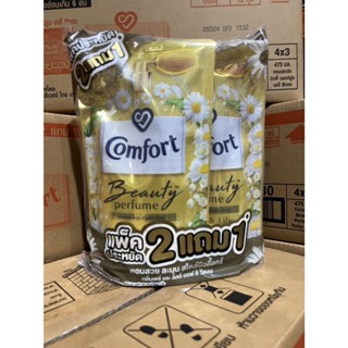 [แพ็ค 3 ถุง] คอมฟอร์ทบิวตี้ เพอร์ฟูม ผลิตภัณฑ์ปรับผ้านุ่ม ปร…
