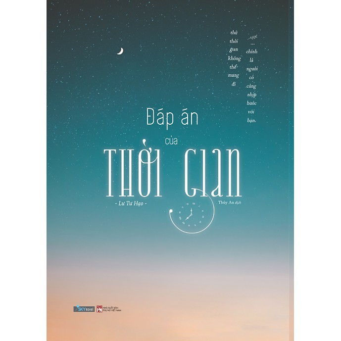 หนังสือ - คําตอบเวลา [HCMC-681]