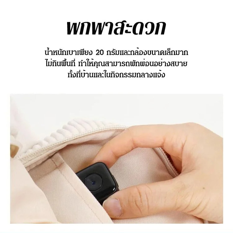 HD 1080P mini กล้องวงจรปิด wifi กล้องวงจรปิดไร้สายขนาดเล็กสำหรับใช้ในบ้านความละเอียดสูง X10 กล้องวงจรขนาดเล็ก - รูปที่ 4