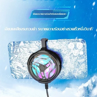 X16 พัดลมมือถือ พัดลมระบายความร้อนโทรศัพท์มือถือ พัดลมระบายโทรศัพท์ แบบแม่เหล็ก สําหรับแท็บเล็ต แล็ปท็อป แท็บเล็ต