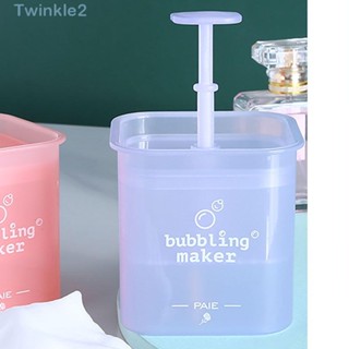 Twinkle ถ้วยโฟมพลาสติก ขนาดใหญ่ ทําความสะอาดง่าย สีขาว สําหรับทําโฟมล้างหน้า