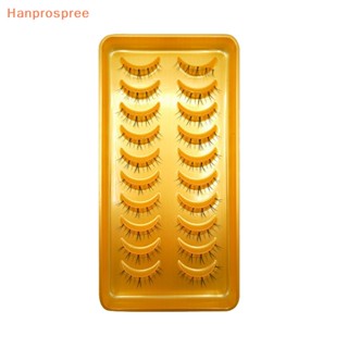 Hanprospree&gt; ขนตาปลอม แบบนุ่ม ดูธรรมชาติ 10 คู่