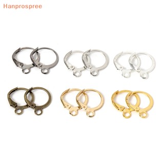 Hanprospree&gt; ต่างหูห่วงทองแดง ทรงกลม สไตล์ฝรั่งเศส สําหรับทําเครื่องประดับ DIY 50 ชิ้น ต่อแพ็ค