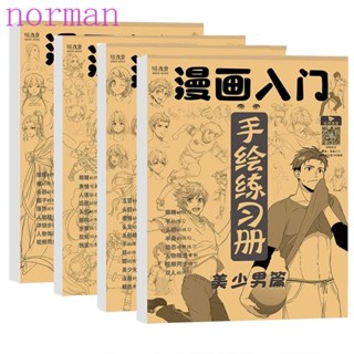 Norman หนังสือวาดภาพระบายสี การ์ตูนอนิเมะ เสริมการเรียนรู้ สําหรับเด็กนักเรียน