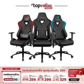 [เหลือ 5019 ทักแชท] ThunderX3 Gaming Chair รุ่น DC3