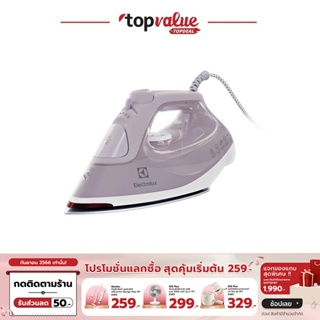 [เหลือ 711 ทักแชท] ELECTROLUX เตารีดไอน้ำ 2400W รุ่น E6SI3-61SL - Soft Lavender