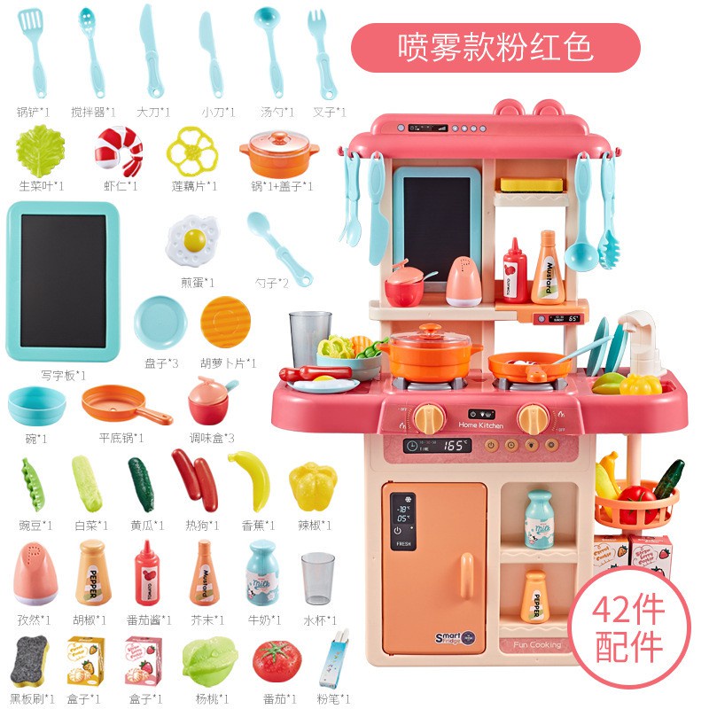 ของเล่นเด้ก ชุดห้องครัวเด็ก kitchen​ toy ชุดครัวสำหรับเด็ก เครื่องครัวเด็ก ทำอาหาร ล้างจานน้ำไหล ของเล่นของเล่นทำอาหาร ราคา ถูกที่สุด ดีลบีเคเค แกลเลอรีภาพที่ 6