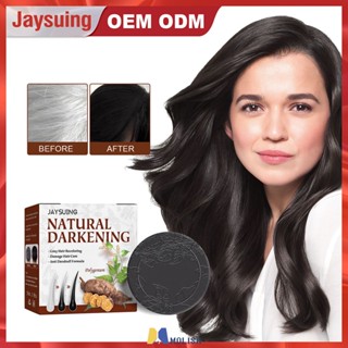 สบู่แชมพูบำรุงผม Polygonum Hair Darkening แชมพูบาร์สบู่ธรรมชาติ Organic Hair ทำความสะอาดสบู่แฮนด์เมด Hair Care MOLISA