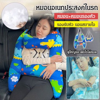 piy--หมอนรองนอนในรถยนต์ผ้าฝ้ายแท้สำหรับเด็ก หมอนรองในรถยนต์