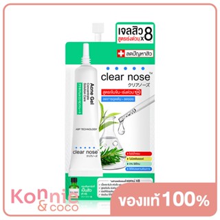 เจลแต้มสิวเคลียร์โนส CLEAR NOSE Acne Gel Concentrate Solution Care 4g.