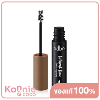 ODBO Natural Look Brow Mascara 3.5g มาสคาร่าปัดคิ้วที่ช่วยสร้างลุคคิ้วฟู ใช้งานได้ง่าย เพื่อคิ้วเรียงเส้นสวย.