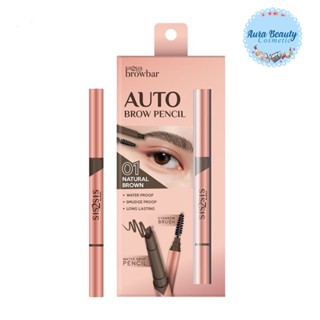 Sis2Sis ฺBrowbar Auto Brow Pencil ซิสทูซิส บราวบาร์ ดินสอเขียนคิ้ว 0.28ก.