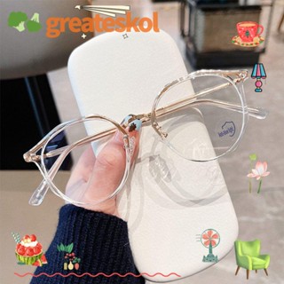 Greateskol แว่นตา ป้องกันแสงสีฟ้า แฟชั่น แบบพกพา ทนทาน กรอบเบาพิเศษ