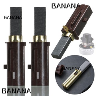 Banana1 แปรงมอเตอร์คาร์บอน 2x1.9x7 ซม. 1/2 ชิ้น|อะไหล่แปรงคาร์บอน แบบเปลี่ยน