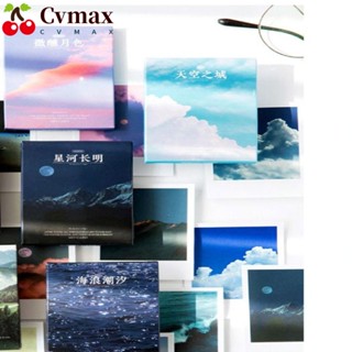 Cvmax สติกเกอร์ ลายดาวเคราะห์ ภูเขา ป่า หลากสี สําหรับติดตกแต่งภูมิทัศน์ DIY 4 กล่อง