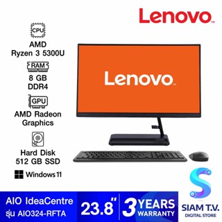 ALL-IN-ONE (ออลอินวัน) LENOVO IDEACENTRE AIO3-24ALC6-F0G100RFTA โดย สยามทีวี by Siam T.V.