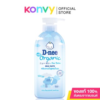 D-nee Baby Milk Bath Organic Happy Baby 450ml.