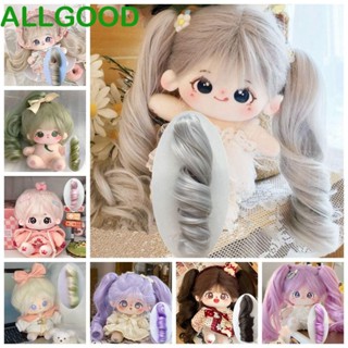 Allgoods BJD SD วิกผมหางม้า ผมหางม้ายาว ผ้าฝ้าย 20 ซม. สีม่วง สําหรับตุ๊กตา