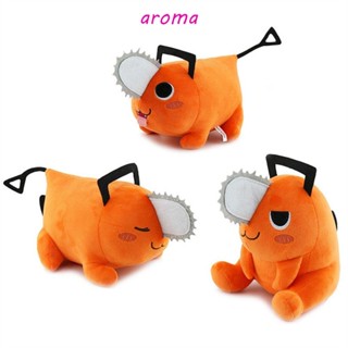 Aroma หมอนตุ๊กตานุ่ม รูปการ์ตูนอนิเมะ Pochita สไตล์ญี่ปุ่น