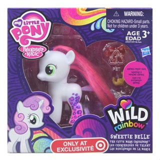 My LITTLE PONY WILD สวีตตี้ สีรุ้ง